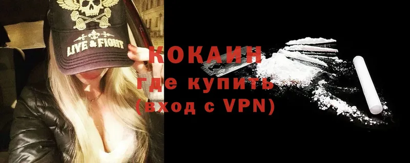 Где можно купить наркотики Похвистнево ГАШИШ  APVP  Мефедрон  Бошки Шишки  Cocaine 