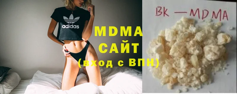 MDMA VHQ  Похвистнево 